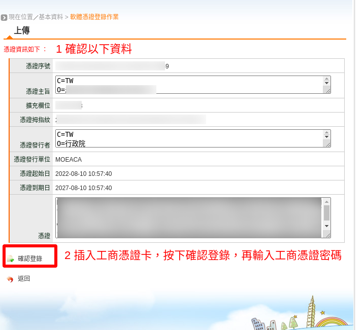 _images/cer-02.png