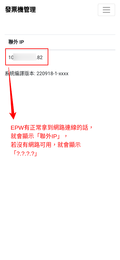 _images/EPW-010.png